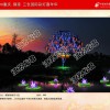 花灯策划，花灯策划工程，花灯工程，花灯公司