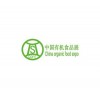 2019北京冬季有机食品及绿色食品展博览会绽放无限商机