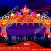 元宵节花灯制作厂家