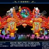 元宵花灯厂家景区合作协议、节日花灯工程合同