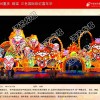 花灯活动厂家 近10年策划执行经验