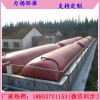 辽宁锦州方便折叠红泥沼气袋 阻燃耐腐蚀沼气袋