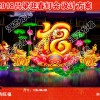 卡通创意造型元宵老鼠花灯户外大型灯会美陈商场厂家