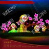 传统元宵花灯猪年灯展到客户现场制作免费提供设计策划