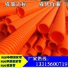 mpp埋地电力波纹管 mpp单壁波纹管 量大优惠