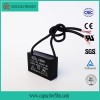CBB61风扇电容器薄膜电容器