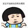 畅优个人免签约支付系统，安全系数高