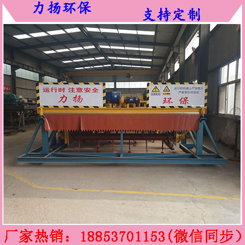 槽式翻抛机3