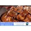 久肉多黑鸭王卤味加盟开店要多少钱