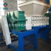 理想致富选择橡胶轮胎撕碎机你买对了吗cz952r