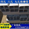 四孔格栅管河北四孔格栅管价格低