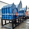 油漆桶粉碎机在环保粉碎领域表现突出cz953r