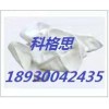 科格思208绒布除尘滤袋/圆布袋/扁布袋/异形滤袋