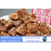 久肉多黑鸭现捞卤味加盟总部地址在哪里