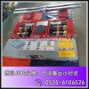 JLA-e set2电动搬运小坦克现货,龙海起重实物参观