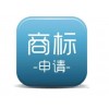 提供商标注册需要了解的几件事