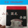专业团队缓冲条  高分子量耐磨缓冲条  更多剧情@李颖