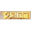 远大期货账户注册邀请码是多少？怎么注册？