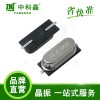 【中科晶】工业级 石英晶振49SMD4.0M 高精度 晶体