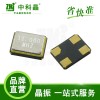 中科晶工厂 高温晶振 蓝牙 贴片晶振3225封装现货