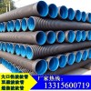 HDPE双壁波纹管市政污水大口径波纹管