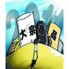 USGFX外汇迷你账户开通要什么资料？MT4软件怎么登陆？