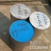 哈氏合金Hastelloy X有哪些齐全