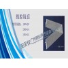 一次性医用腹腔镜套