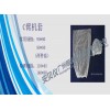 一次性医用C臂机套