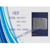一次性医用B超套