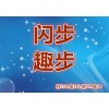 闪步区块链计步系统源码开发