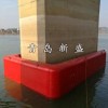 青岛新盛桥梁防撞块 自浮式D字形桥梁防撞设施