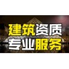 苏州安防资质一级办理