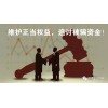 热点头条：联创智投严重亏损被骗怎么办?已帮助难友全额追回