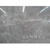 深圳大理石材-意大利灰大理石