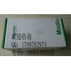 140DAI54300 库存多多