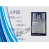 广州朗仪厂家直销医用无菌显微镜套