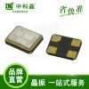 中科晶 供 智能手表无源晶振体蓝牙2.4G专用贴片2520