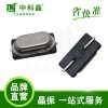 支付播报器晶振超小S封装7*4毫米贴片晶振26MHz
