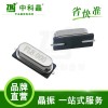 贴片晶振49SMD 7*4封装新款上线 中科晶工厂
