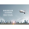 江苏城市及道路照明工程二级专业承包代理新办转让