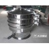 颜料粉超声波振动筛分机试机现场