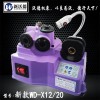 铣刀磨刀机WD-X12