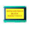 240128LCD液晶显示模块工业级质量厂家直供货源足