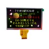 7.0寸TFT全彩显示屏LCD液晶屏专业厂家生产研发
