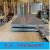 冲击耐磨板  料仓耐磨板 料口堆焊板 10+8 金品加工