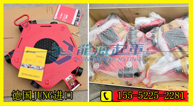 JKB型万向搬运小坦克大