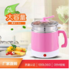 品牌源头供货多功能电煮锅/便捷一锅煮学生宿舍神器