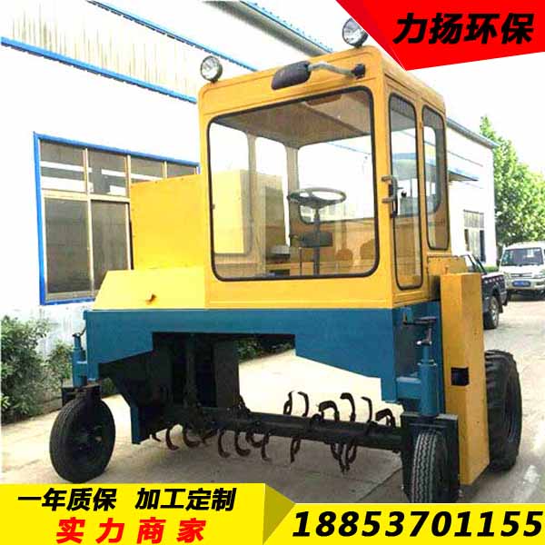 自走式翻抛机 (2)