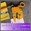 1吨FL-V型无伤钢板夹钳,不锈钢吊装工具,日本原装进口
